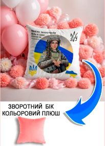 Подушка плюшева Мерч Крафт Дизайн з принтом захиснику рожевий плюш квадратна 33х33 см