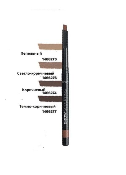 Скульптурирующий карандаш Avon для бровей со скошенным кончиком и растушевкой 0.28 г