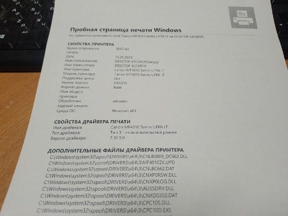 БФП Canon i-SENSYS MF4018 / Лазерний монохромний друк / з роздільною здатністю 600 x 600 dpi / A4 / 20 стор/хв / USB 2.0 б/в | Зображення 3