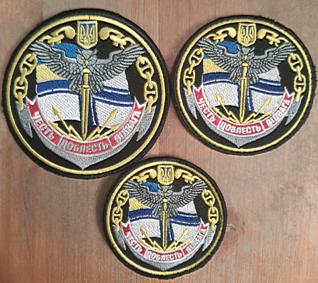 Шеврон Розвідка військово-морських сил повноколірна D=7см | Зображення 1