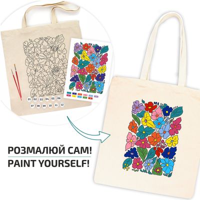 Набір для творчості Rosa Talent екосумка-розмальовка, Funny Flowers, 38х42 см (4823098543510) | Зображення 1