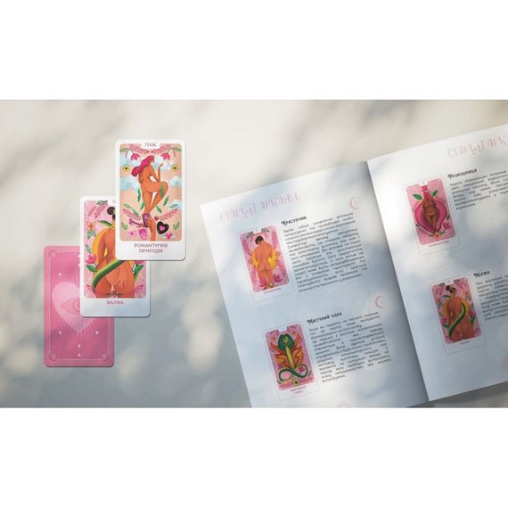 Карточная игра "Эротическое Таро" FGS70 откровенные расклады Укр | Зображення 7