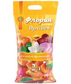 Субстрат  Орхідея  2 л Флорин
