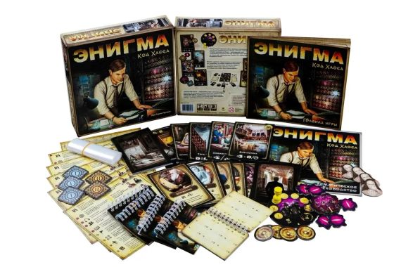Настольная игра Энигма. Код Хаоса (Enigma: Beyond Code) | Зображення 1