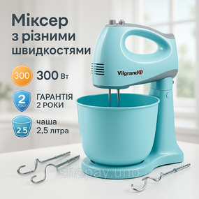 Якісний ручний міксер для кухні ViLgrand, Простий кухонний міксер для збивання вершків і молока NX-65