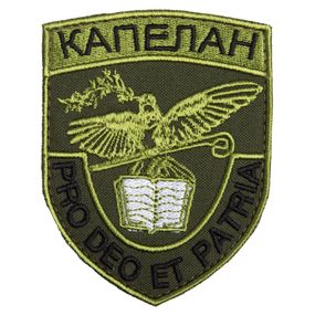 Шеврон IDEIA 86987 Україна 7,6*9,7  габардин Хакі