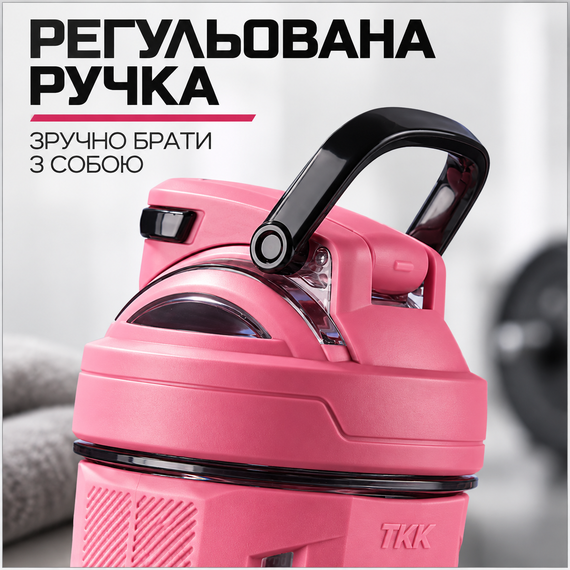 Шейкер спортивний тритановий 700 мл з мірною шкалою та кулькою для коктейлів, рожевий | Зображення 6
