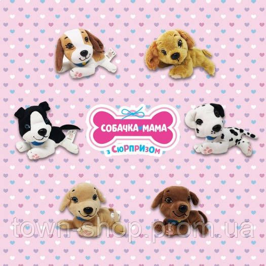 Мягкая коллекционная игрушка – Собачка мама с сюрпризом (8 шт., в диспл.) | Зображення 3