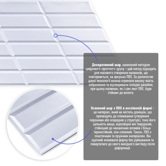 Декоративна ПВХ панель 960*480*4мм () (D) SW-00001779 | Зображення 1