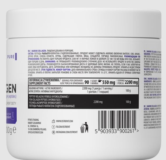 Хондропротектор (для спорта) OstroVit Marine Collagen 200 g /74 servings/ Pure | Зображення 1