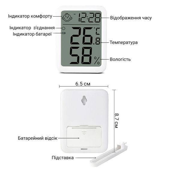 Розумний Bluetooth термогігрометр для дому UChef YZ-6046b, з з'єднанням зі смартфоном та моніторингом температури та вологості | Зображення 3