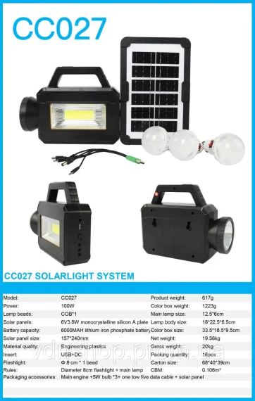 Система автономного освітлення та зарядки з трьома лампочками та POWER BANK CC027 | Зображення 1