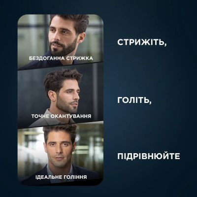 Триммер Rowenta Forever Sharp Ultimate (TN6204E0) | Зображення 8