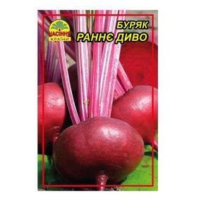 Насіння буряка Раннє диво - 4 г