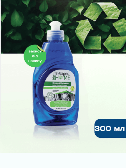 Ополаскиватель для посудомоечных машин Farmasi Mr. Wipes 300 мл | Зображення 1