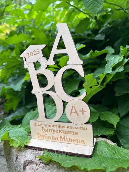 Именный деревянный кубок-награда «ABC» за успехи в учебе и изучении английского языка (15х10 см) | Зображення 3