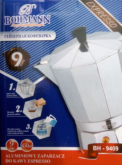Кофеварка гейзерная алюминиевая Bohmann BH-9409, 450 мл (на 9 чашек), для дома и офиса | Зображення 2