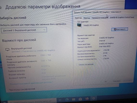Ноутбук Б-класс Toshiba Satellite C50-A-1JM / 15.6" (1366x768) TN / Intel Celeron N2840 (2 ядра по 2.16 - 2.58 GHz) / 4 GB DDR3 / 128 GB SSD / Intel HD Graphics / WebCam / DVD-RW б/у | Зображення 9