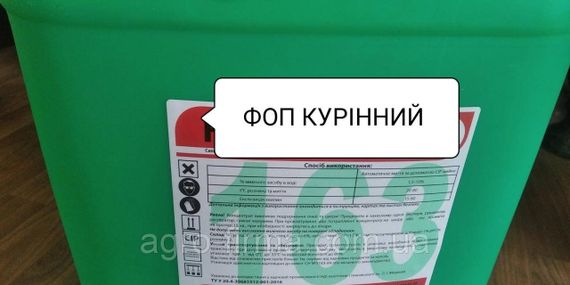 Кислотний миючий засіб кан-23кг