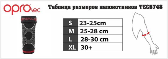 Налокітник OPROtec Elbow Sleeve TEC5748-MD Чорний M | Зображення 7