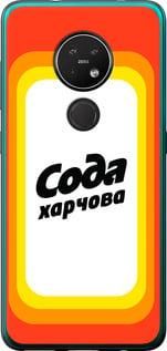 Чохол для Nokia 7.2 з пластику FCh_084688