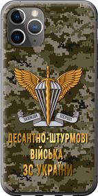 Чехол на iPhone 11 Pro Max ДШВ ЗСУ "5303u-1723-17620"