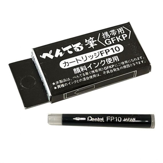 Комплект картриджей для Pentel Pocket Brush 4шт (FP-10), 466