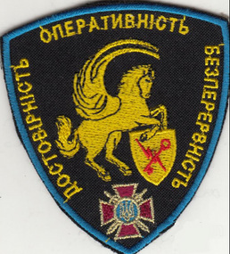 Шеврон Информационный центр Сухопутных войск ВСУ (цветной)