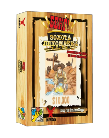 Настольная игра Бэнг! Золотая лихорадка (BANG! Gold Rush)