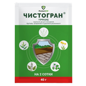 Гербіцид Чистогран 40гр водорозчинні гранули Protecton