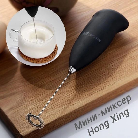 Мини - миксер капучинатор для молока Hongxin | Зображення 1
