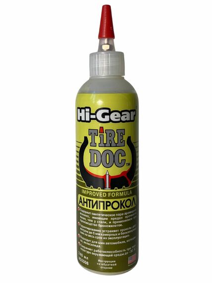 Hi-Gear Антипрокол. Склад для запобігання та усунення проколів шин 240 мл HG5308