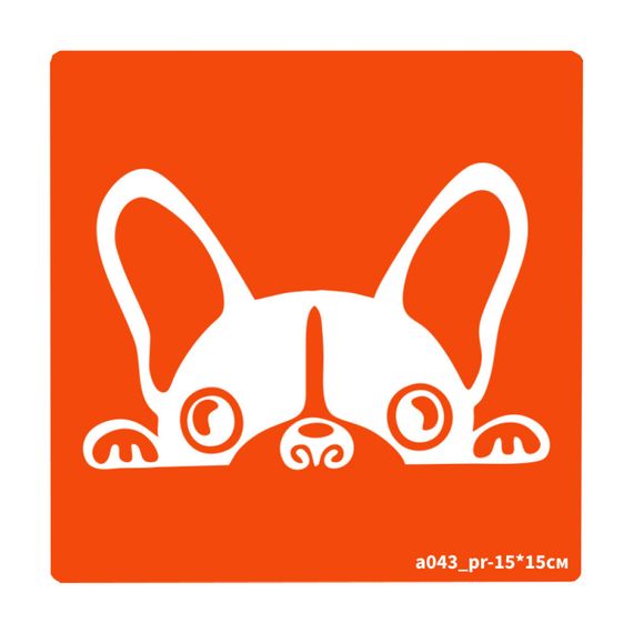 Трафарет для био-тату Собачка a043-15*15см, размер 15х15см