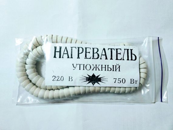 Спіраль 1000W для праски | Зображення 1