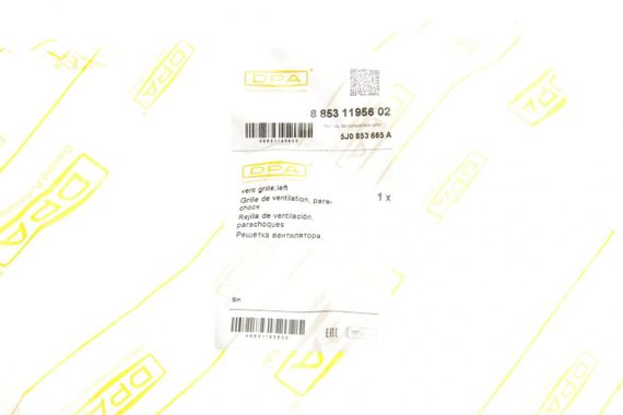 Решітка бампера переднього Skoda Fabia Roomster 06-15 L  88531195602 | Зображення 1