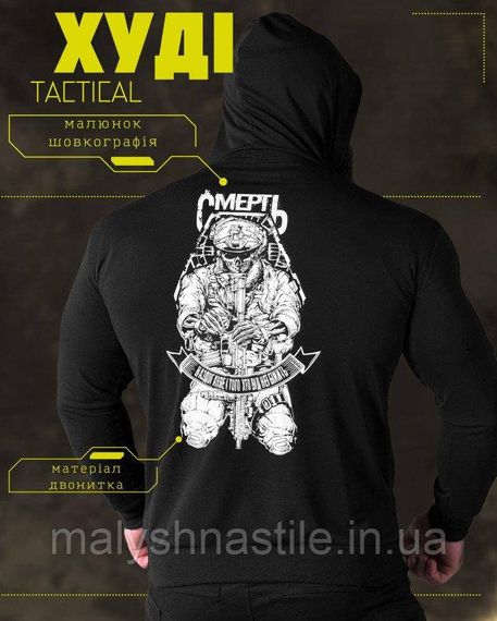 Худи maklin воин черный  ВТ5050 | Зображення 3