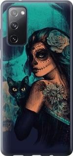 Чохол для Samsung Galaxy S20 FE G780F з силікону FCh_042824