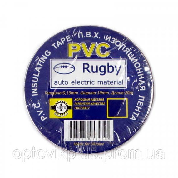 Ізолента ПВХ RUGBY 20м асорті (упаковка 10 шт) | Зображення 1