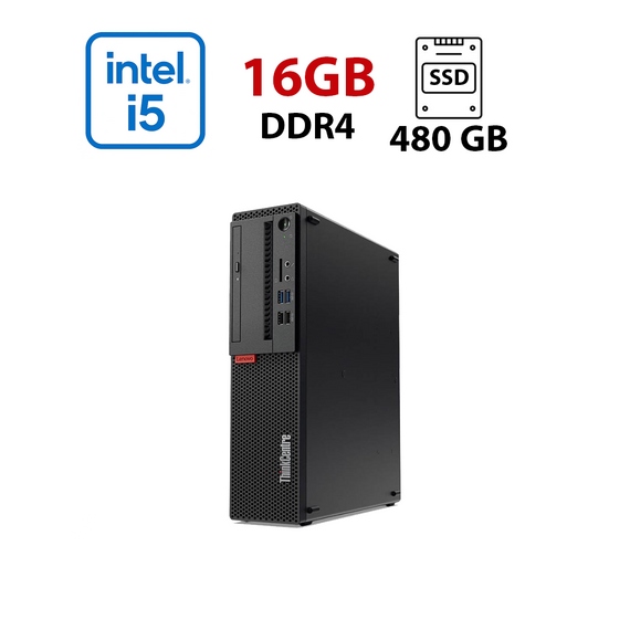 Комп'ютер Lenovo ThinkCentre M720s SFF / Intel Core i5-8400 (6 ядер по 2,8 - 4,0 ГГц) / 16 ГБ DDR4 / 480 ГБ SSD / Intel UHD Graphics 630 б/в