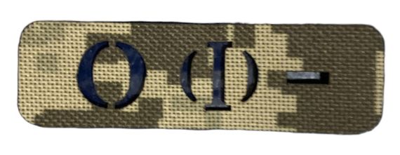 Шевроны  Группа крови O (I) -  пиксель Лазерная перфорация