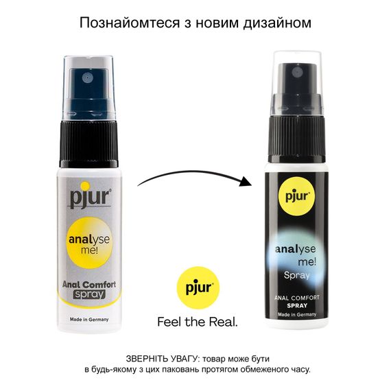 Розслаблювальний анальний спрей pjur analyse me! Spray 20 мл, з пантенолом та алое, концентрований | Зображення 2