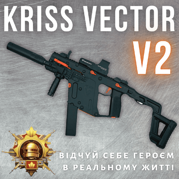 Электрический Пистолет Пулемёт На Орбизах LH Kriss Vector V2 на Аккумуляторе Автомат Премиум Качества с Мощной Батареей + Топ | Зображення 4