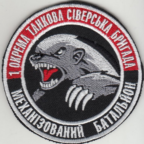 Шеврон 1 окрема танкова бригада механізований батальйон (круглий)