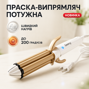 Праска для волосся вузька GEMEI GM-2962 30Вт, Укладання волосся випрямлення, Плойка вирівнювач SB-23