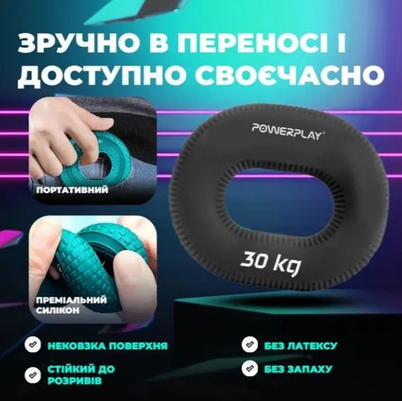 Еспандер кистьовий силіконовий PowerPlay PP-4336 Hand Grip Hard 30 кг Чорний (PP_4336_Black_30kg) | Зображення 3