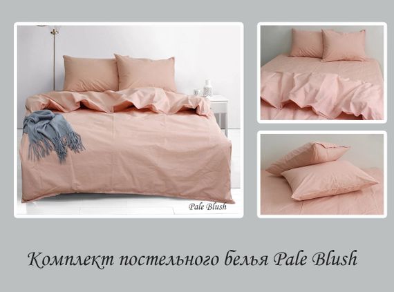 Комплект постельного белья TAGtekstil ранфорс евро Pale Blush | Зображення 1