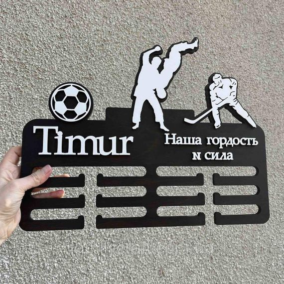 Іменна медальниця Джиу-джитсу, Хокей та Футбол, дерев'яний тримач для медалей на стіну, 39 см | Зображення 3