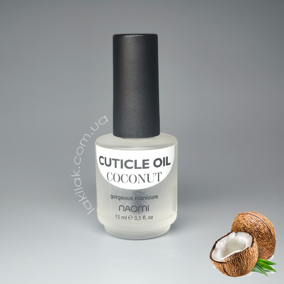 Масло для кутикулы Naomi Кокос 15мл