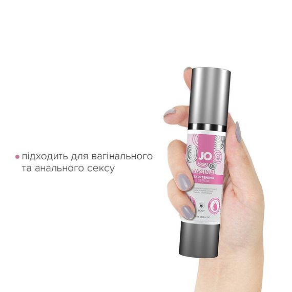 Гель для звуження піхви System JO Vaginal Tightening Serum (50 мл) з охолоджувально-вібрувальним еф. | Зображення 3