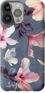 Чохол для Apple iPhone 13 Pro Max з пластику FCh_084826